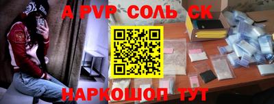 скорость Будённовск