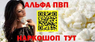 спиды Волжск
