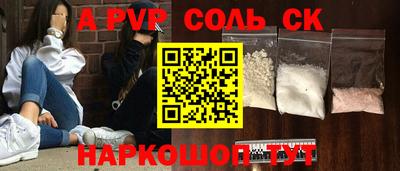 твердый Волгодонск