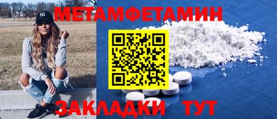 спайс Бузулук