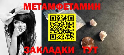 спайс Бузулук