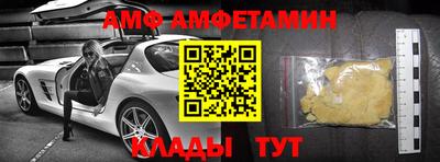 стафф Беслан