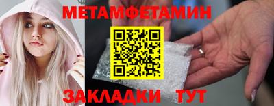 твердый Волгодонск