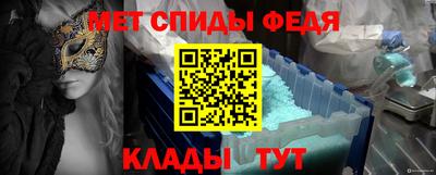 Альфа ПВП Бийск