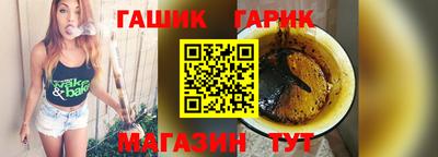 спиды Волжск