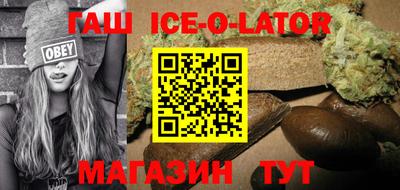 спиды Волжск