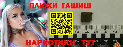 мефедрон мука Бугуруслан