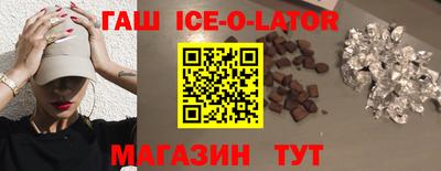 спиды Волжск