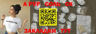 твердый Волгодонск