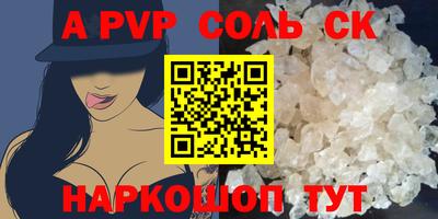 дживик Будённовск