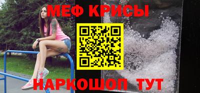 мефедрон мука Бугуруслан