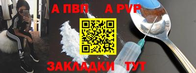 скорость Будённовск