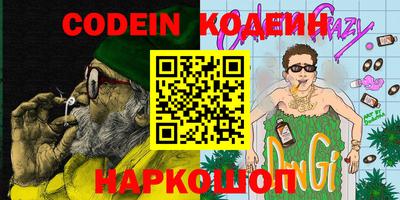 твердый Волгодонск