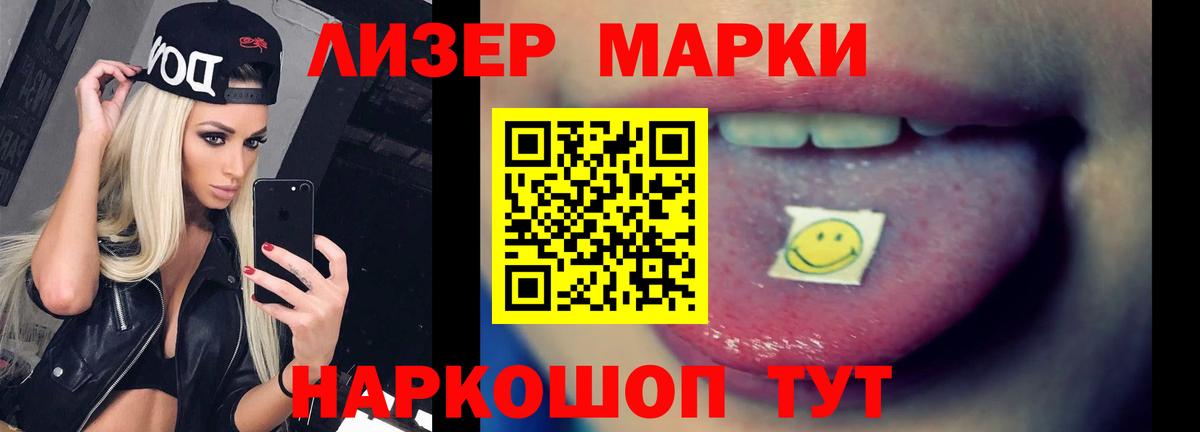 ЛСД экстази ecstasy  Вход с VPN  ЛСД экстази ecstasy  Гагарин 