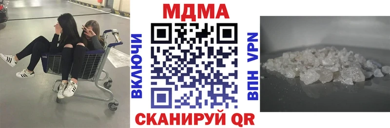 MDMA молли  Гагарин 