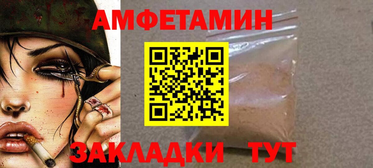 Метамфетамин витя Гагарин