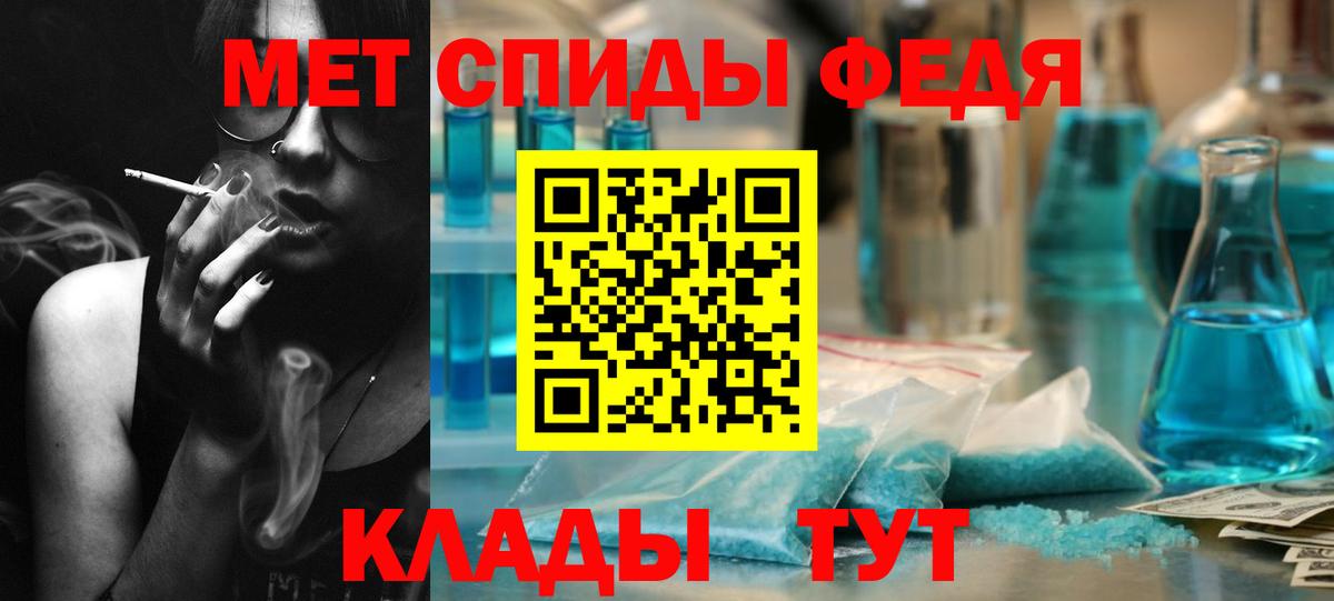 МЕТАМФЕТАМИН пудра  Вход с VPN  Гагарин  ЛЁД  Метамфетамин Methamphetamine 