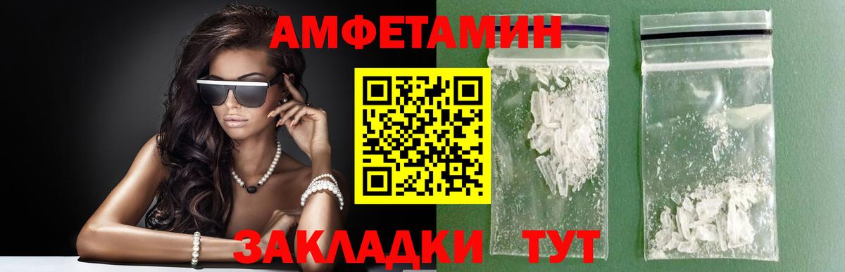 Гагарин  Метамфетамин витя  Метамфетамин витя  МЕТАМФЕТАМИН  Вход с VPN 