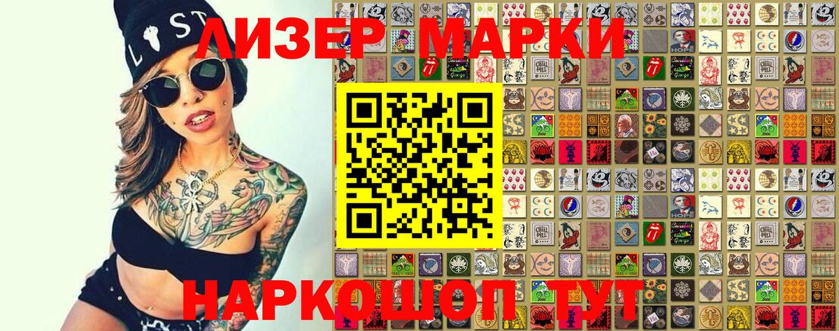 Кокаин  Гагарин  Мефедрон кристаллы  Метамфетамин  ГАШ  LSD-25  МАРИХУАНА  Вход с VPN  Экстази 