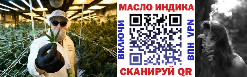 Дистиллят ТГК Wax  Гагарин 