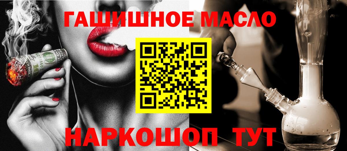 Дистиллят ТГК концентрат  Вход с VPN  Дистиллят ТГК вейп с тгк  Гагарин 