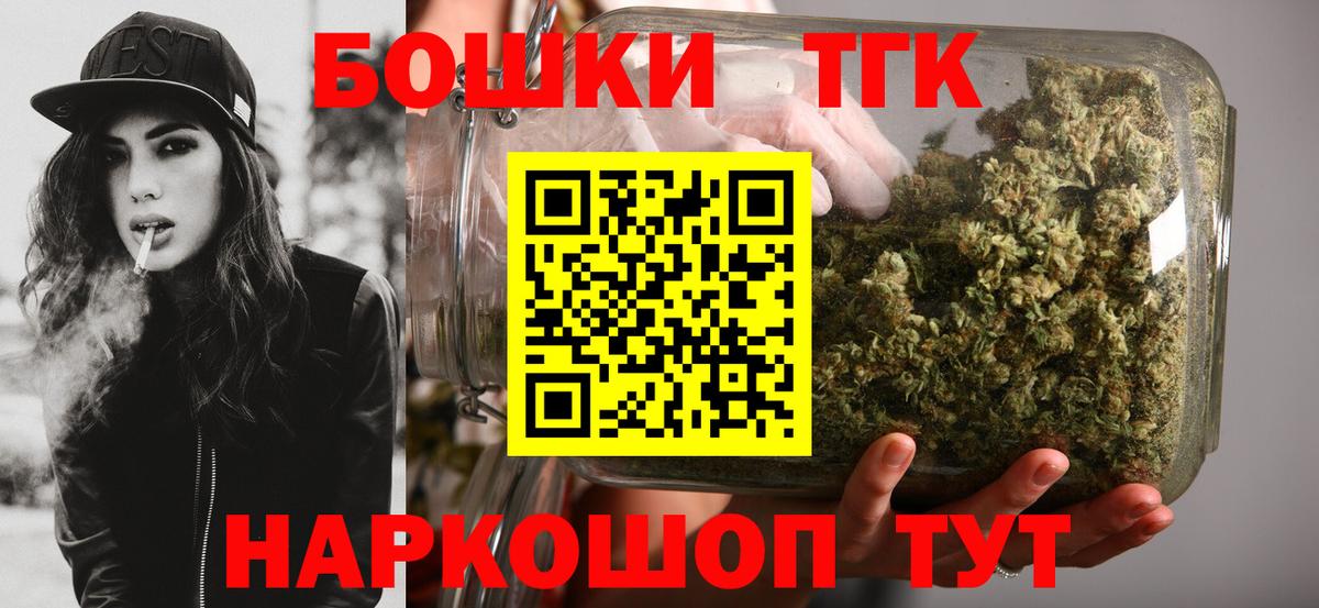 Гагарин  Бошки марихуана семена  Каннабис THC 21%  Вход с VPN  Бошки марихуана Bruce Banner  Каннабис сатива 